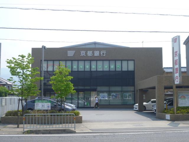 Bank. Bank of Kyoto Sendai River to the branch 1310m