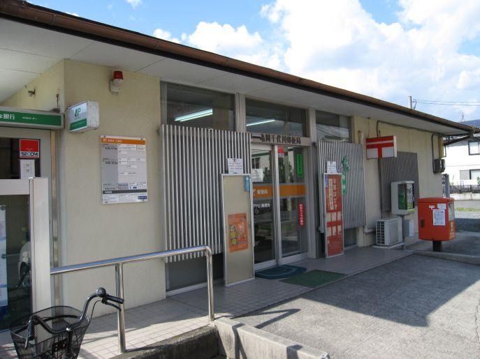 post office. Kameoka Sendai River 261m to the post office