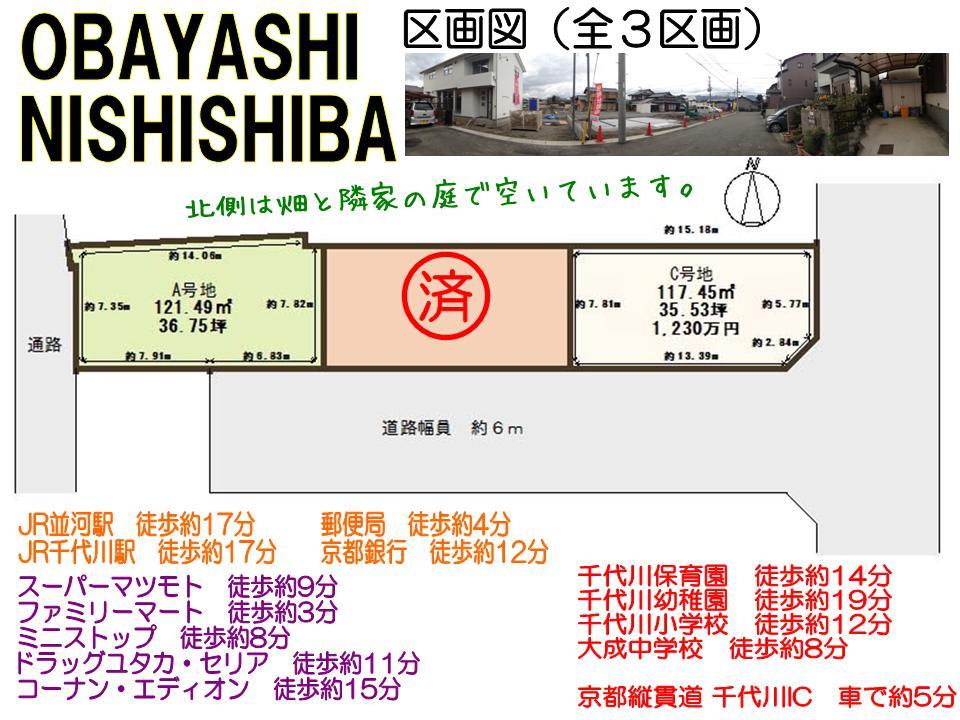 The entire compartment Figure. Empty space is large subdivision. Feeling of freedom and adopted ・ Perfect for those of ventilation emphasis!