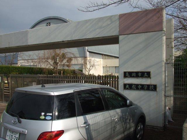 Junior high school. 1400m to Taisei Junior High School distance 1400m