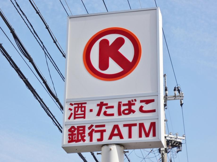 Convenience store. 1100m to Circle K Kameoka Itopia shop