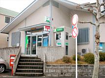 post office. 1179m to Kameoka west azalea months hill post office