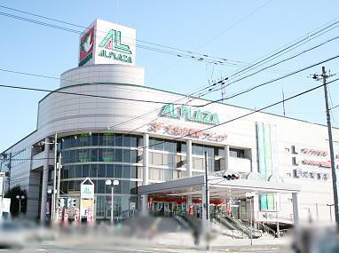 Supermarket. Al ・ Until Plaza Kameoka 477m