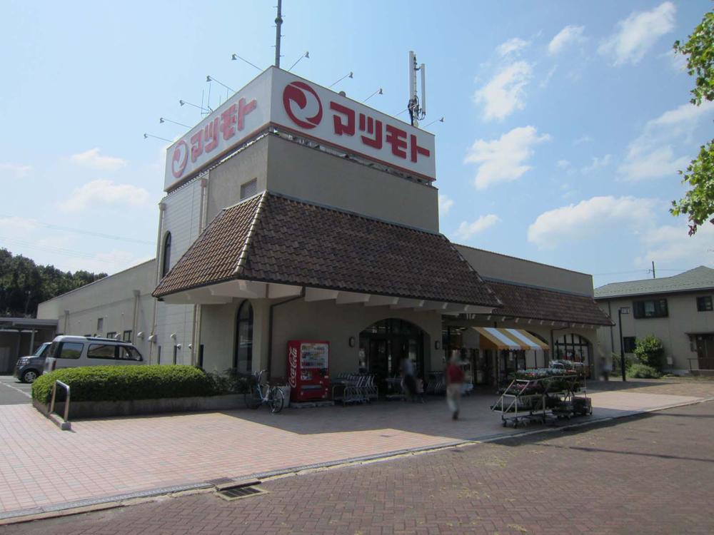 Supermarket. Super Matsumoto 554m to peer Town shop