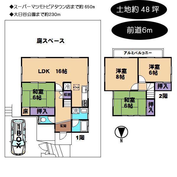 Floor plan. 15.8 million yen, 4LDK, Land area 158.72 sq m , Building area 93.57 sq m
