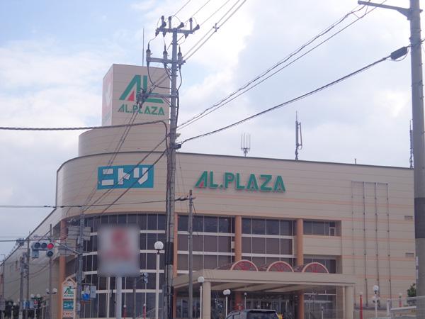 Supermarket. Al ・ Until Plaza Kameoka 3040m
