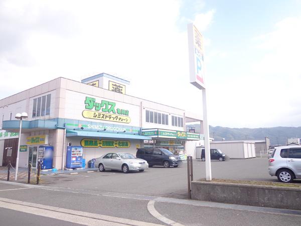 Drug store. 1800m to Dax Kameoka shop