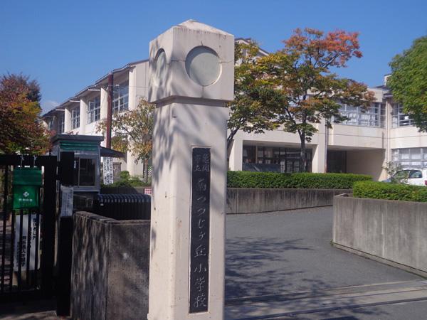 Primary school. South Tsutsujigaoka about 1000m up to elementary school