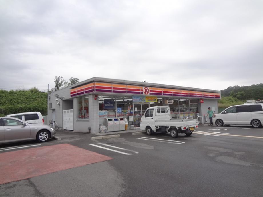 Convenience store. Circle K 1563m to Kizu Umemidai shop