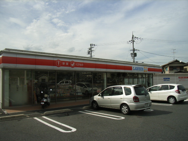 Convenience store. 727m until Lawson Kamo Station store (convenience store)