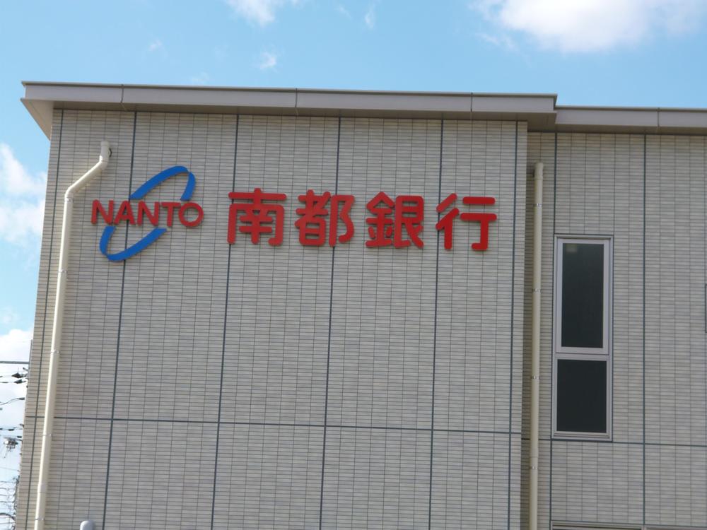 Bank. Nanto Kizu to the branch 1451m