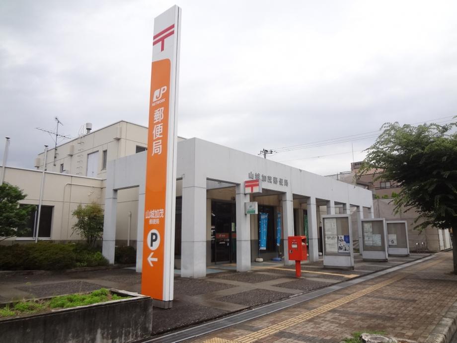 post office. Yamashiro Kamo 261m to the post office