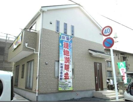 Local appearance photo. Bright house with plenty of sunshine