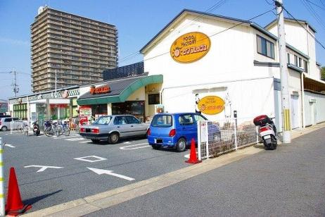 Supermarket. Sun 11-minute walk from the fresh Kamo store up to 874m SANFRESH Kamo shop