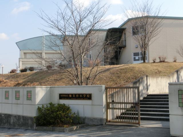 Primary school. Kizugawa stand Umemidai to elementary school 1157m