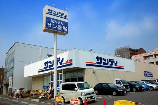 Supermarket. 1100m to Sandy Kizu shop