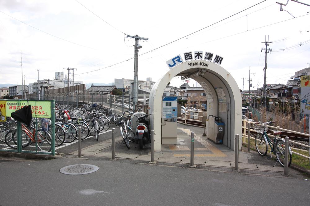 station. 880m to Nishi Kizu Station