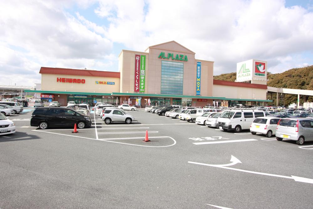 Supermarket. Al ・ Until Plaza Kizu 2232m