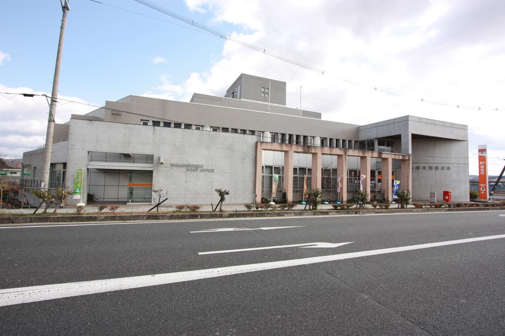 post office. Yamashiro Kizu 613m to the post office
