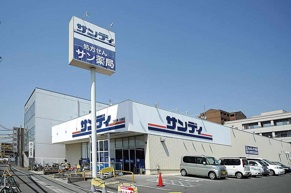 Supermarket. 1100m to Sandy