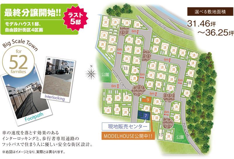 The entire compartment Figure. 1, And out of the car is comfortable front road width 6m2, Footpath 3 pedestrian road, Interlocking to keep the car's speed