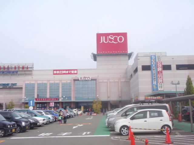 Supermarket. 2630m to Aeon Mall Kumiyama store (Super)