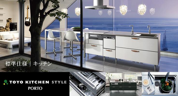 Other Equipment. In the third-party products, While many kitchen to get the hold up the bottom of the cabinet, In the Toyo Kitchen, With the legs float from the floor it has been stuck in the "airflow". The airflow if feet through the wind, Eliminating the cold and heat reaching the effect of air-conditioning to kitchen. Not accumulate moisture at the bottom, Also maintained cleanliness. 