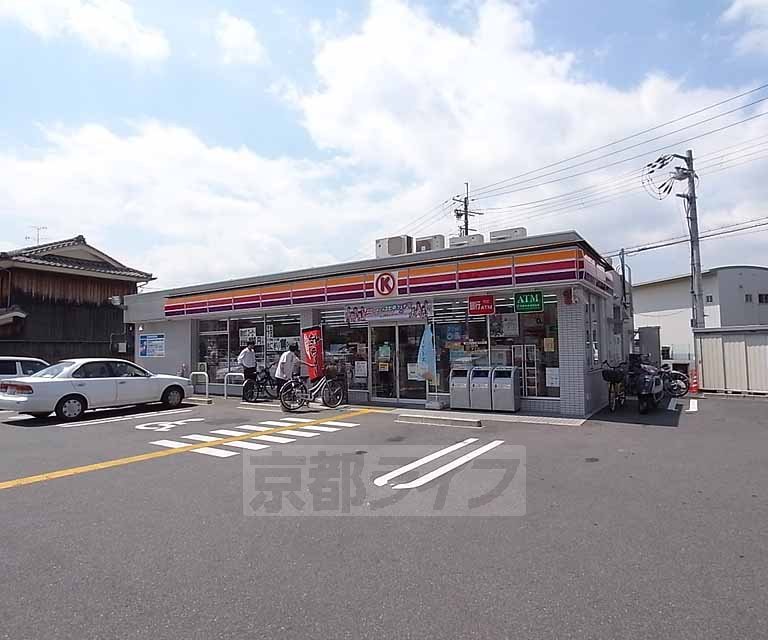 Convenience store. Circle K Kyoto Kumiyama Sako store up (convenience store) 108m