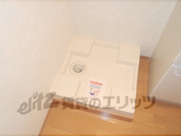 Other Equipment. Laundry Area