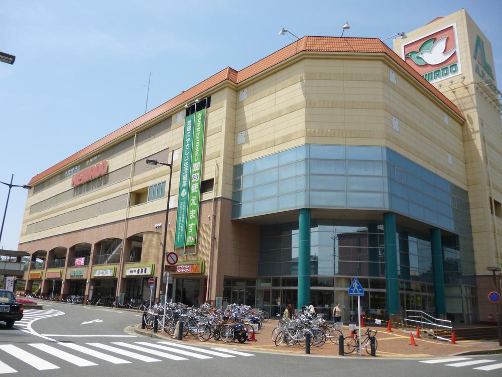 Other. AL Plaza Kyotanabe shop