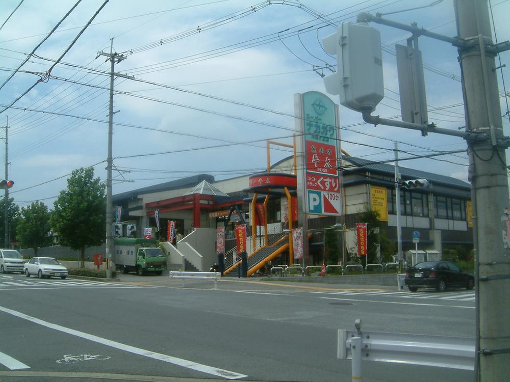 Supermarket. 612m until the Super Store Nakagawa Osumi months hill shop