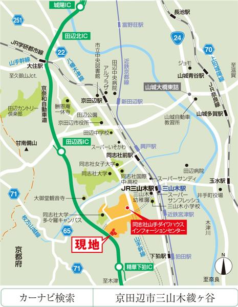 Local guide map.  ※ Near the guide map