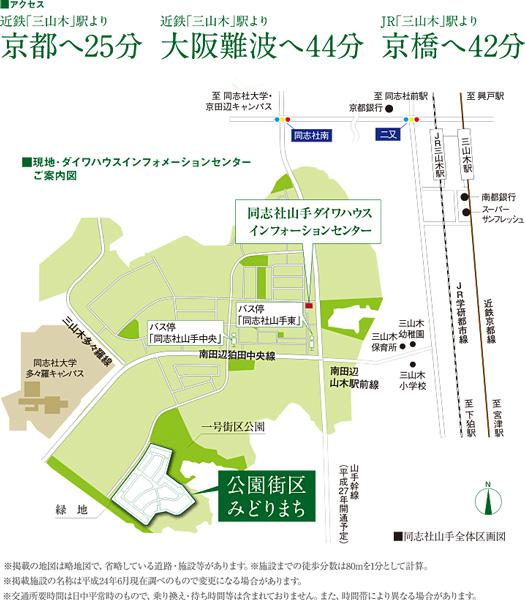 Access view.  ※ Access view