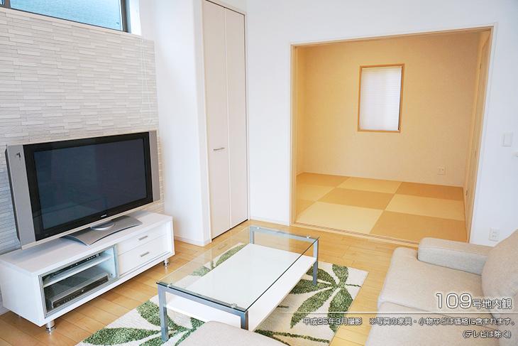 Living.  [No. 109 land] [No. 109 locations introspection] March 2013 shooting  ※ Furniture in the photos ・ Accessories, such as is included in the price. (Except for the TV)