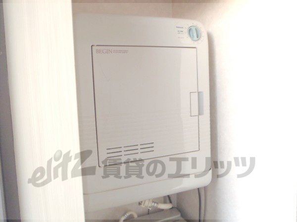 Other Equipment. Dryer