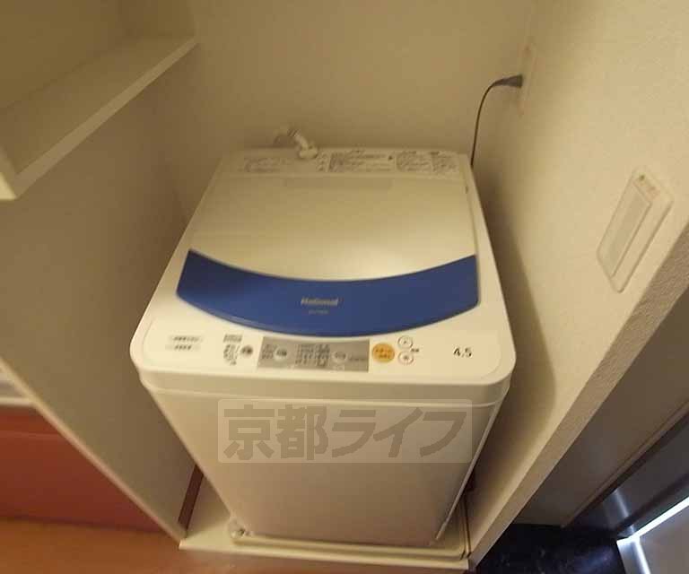 Other Equipment. It comes with a washing machine.