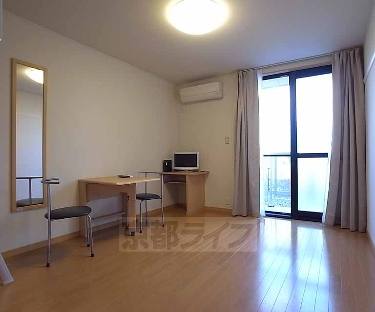 Living and room. It is fully equipped.