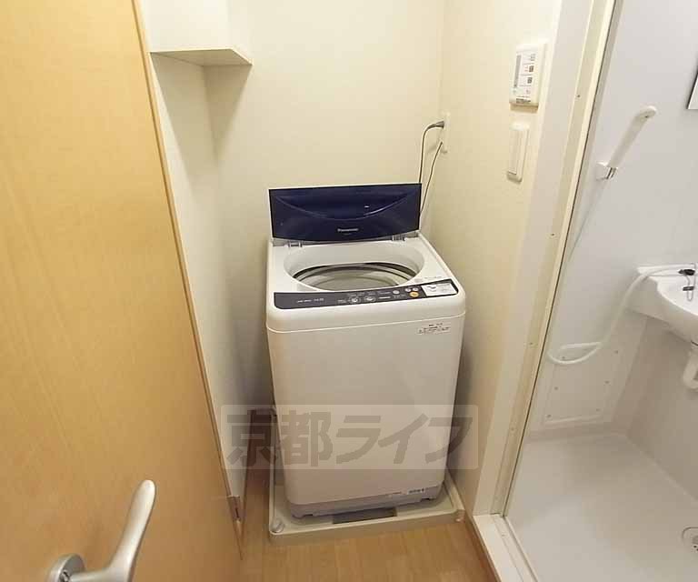 Other Equipment. It comes with a washing machine.