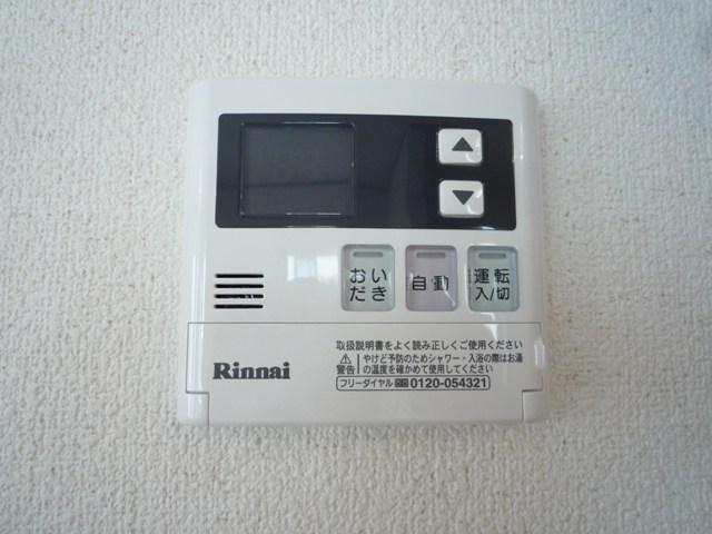 Power generation ・ Hot water equipment. Fully automatic hot water Upholstery ・ Reheating function one-touch! 