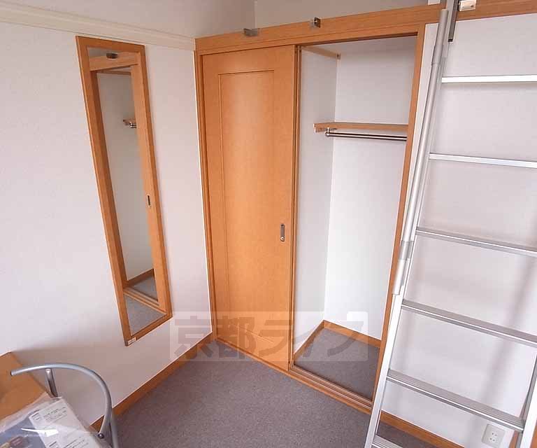 Receipt. It is housed under the loft.