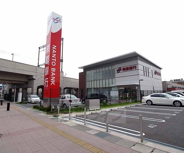 Bank. Nanto Bank, Ltd. Miyamaki 722m to the branch (Bank)