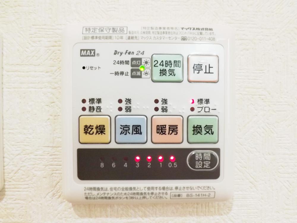 Cooling and heating ・ Air conditioning. With dryer in bathroom