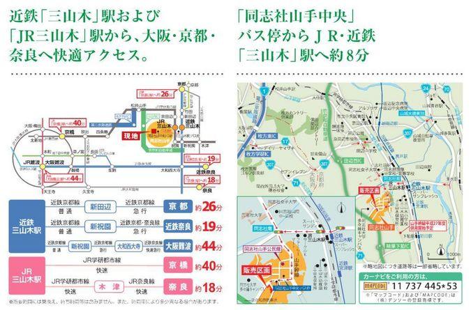 Local guide map. access map