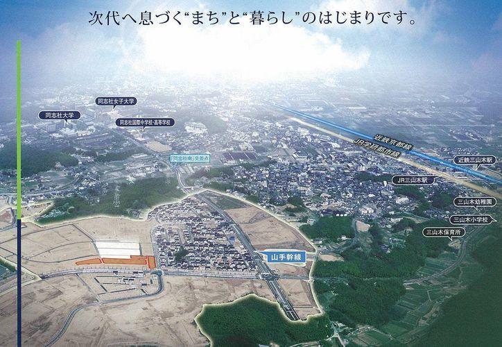 aerial photograph. It is seen from the sky local