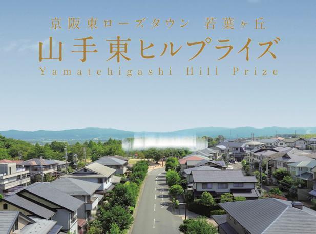 Hill photo. It is seen from the hill site (October 2012) shooting