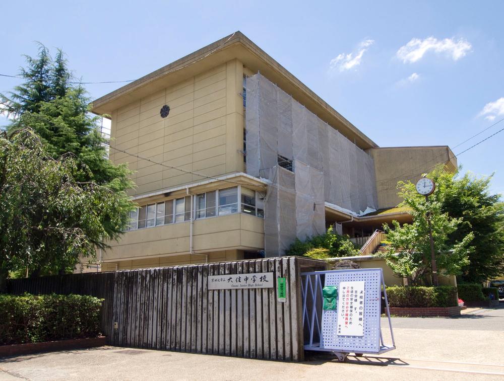 Junior high school. Municipal Osumi until junior high school 1630m