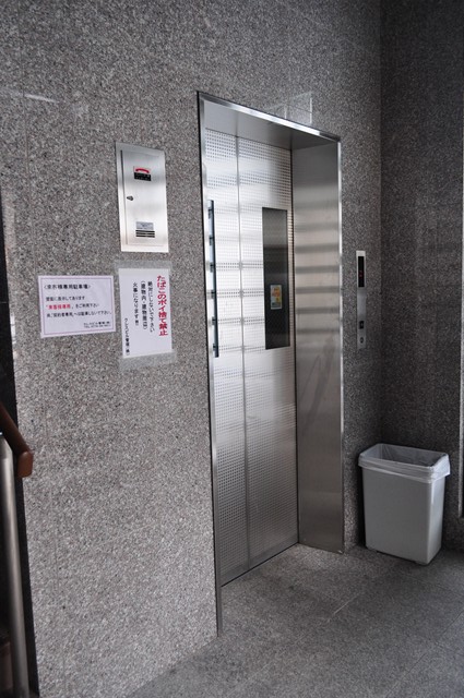 Other Equipment. Elevator