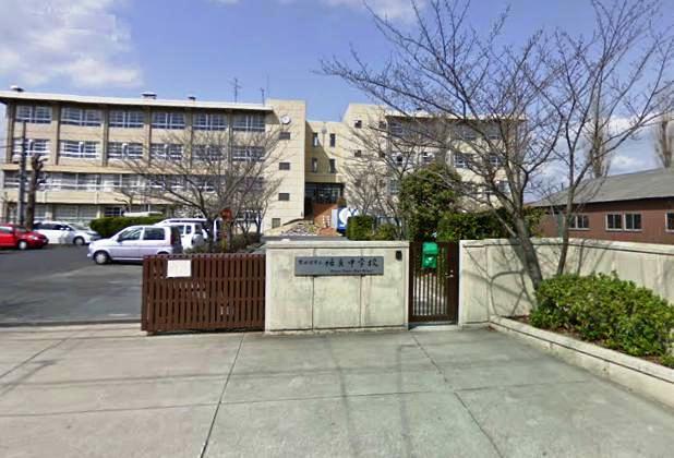 Junior high school. Kyotanabe Municipal 培良 until junior high school 418m