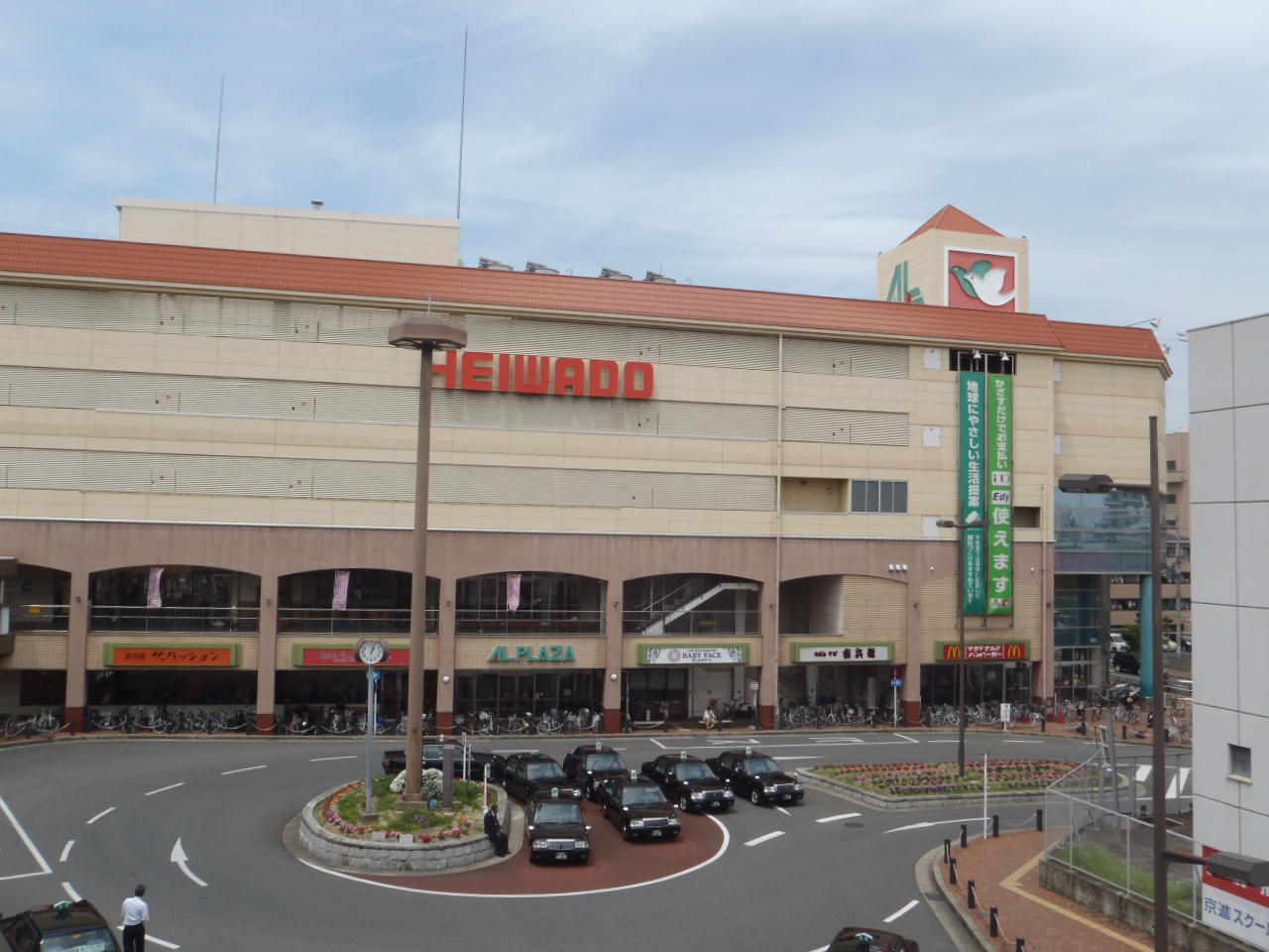 Supermarket. Arupuraza Kyotanabe store up to (super) 1210m