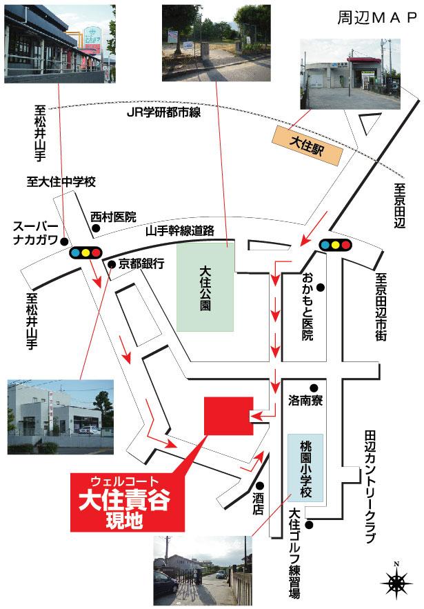 Local guide map. It is a peripheral map of the wells coat Osumi Semetani.